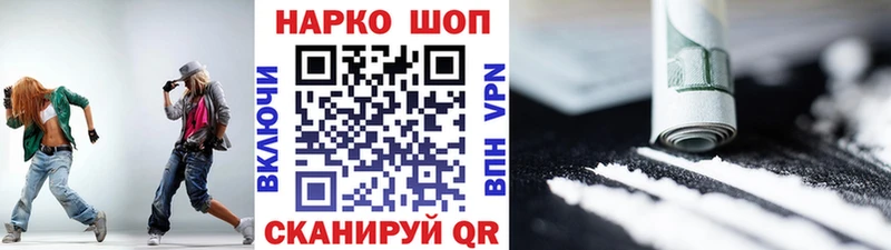 Цена Тотьма АМФ  А ПВП  Гашиш  Галлюциногенные грибы  КОКАИН 