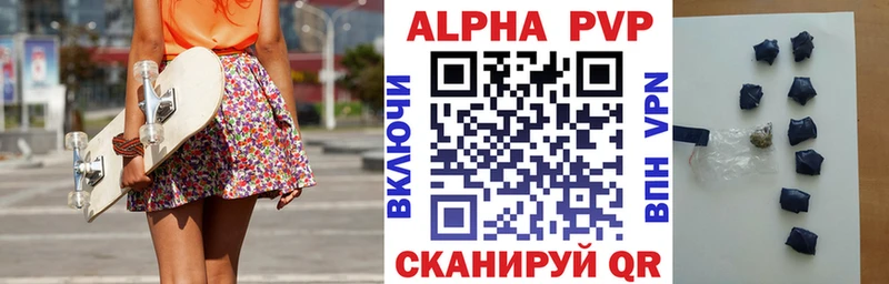 A PVP Соль  что такое наркотик  Тотьма 