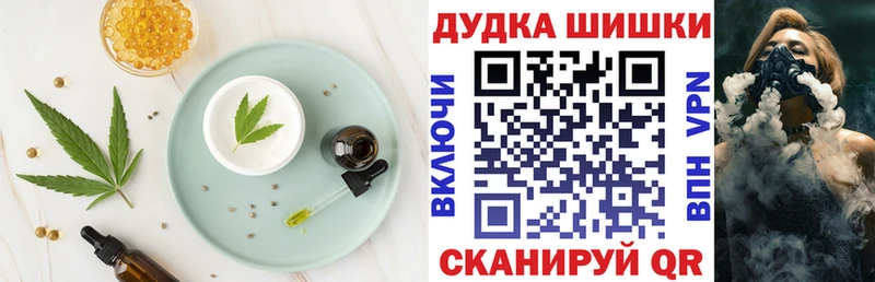блэк спрут маркетплейс  Тотьма  Еда ТГК конопля  закладки 