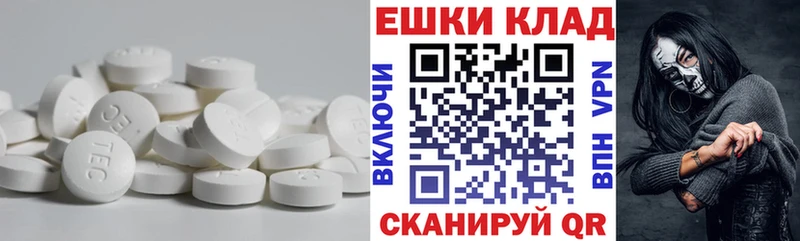 купить наркотики сайты  Тотьма  Ecstasy 280мг 
