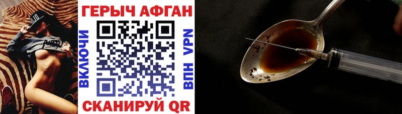 blacksprut ссылки  Тотьма  ГЕРОИН герыч  закладка 