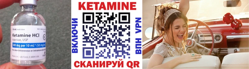 Кетамин VHQ  магазин продажи   Тотьма 