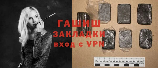 PSILOCYBIN Абаза
