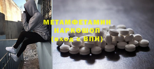 PSILOCYBIN Абаза