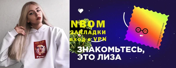 PSILOCYBIN Абаза