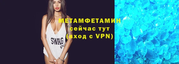 прущие крисы Абдулино