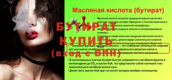 PSILOCYBIN Абаза