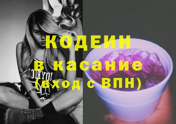 кокаин колумбия Абинск