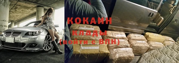 прущие крисы Абдулино