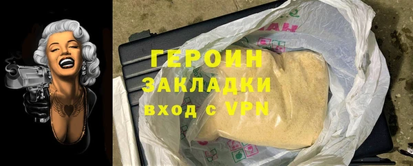 PSILOCYBIN Абаза