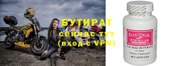 PSILOCYBIN Абаза