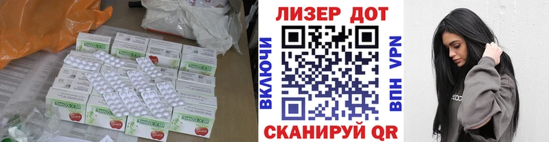 LSD-25 экстази кислота  shop формула  Тотьма 