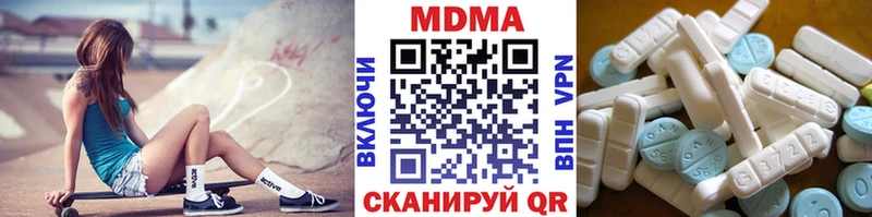закладка Тотьма MDMA crystal