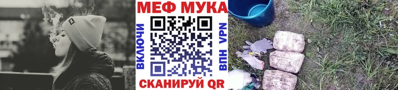 МЯУ-МЯУ кристаллы  Тотьма 
