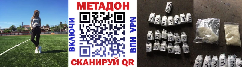 Метадон мёд  Тотьма 