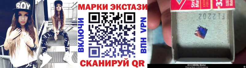 даркнет сайт  Тотьма  Марки NBOMe 1500мкг 
